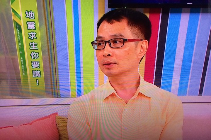 電視節目地震求生專訪