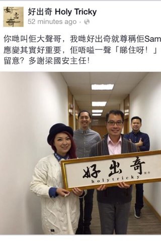 傳媒訪問活動